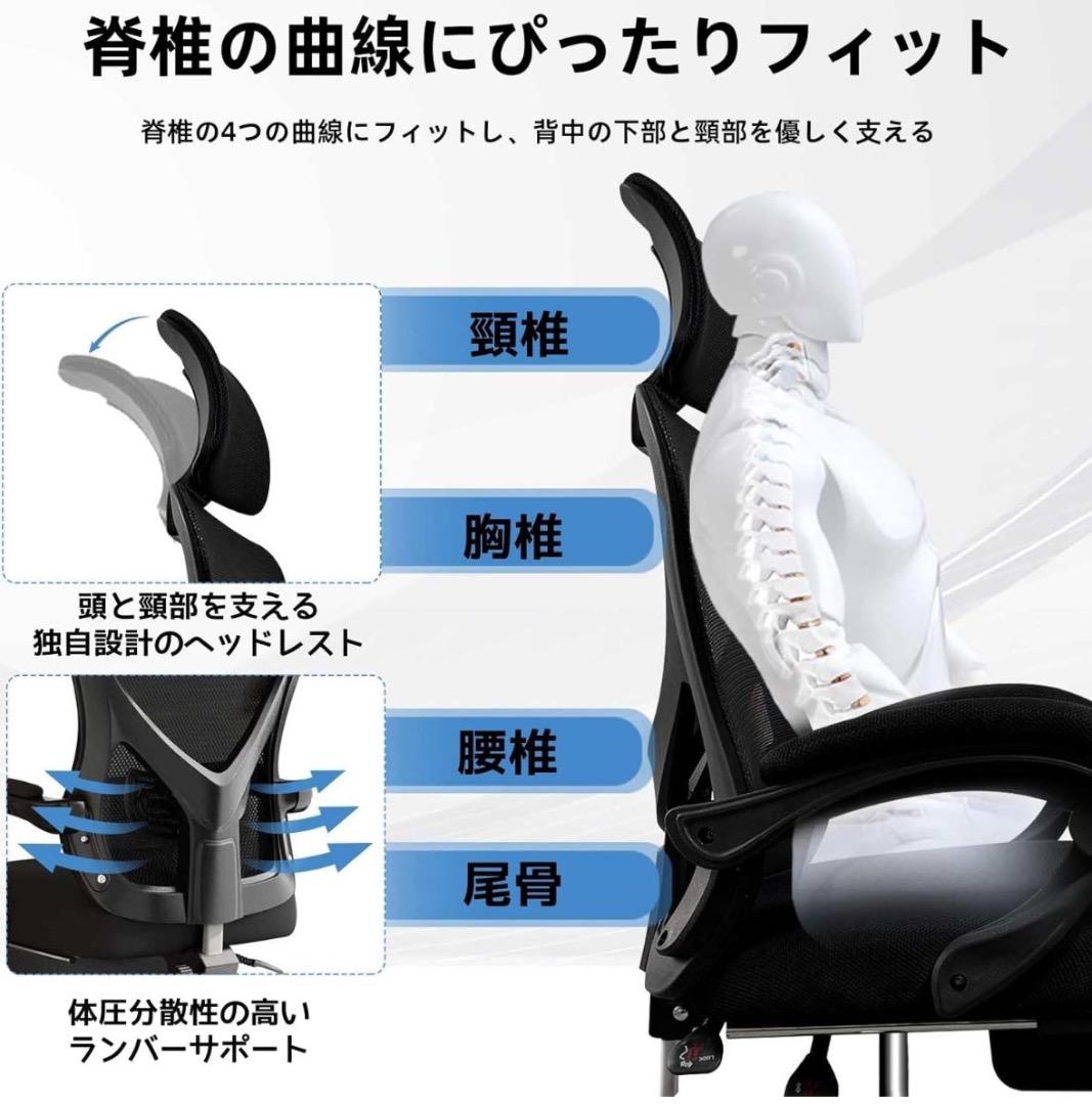 オフィスチェア デスクチェア