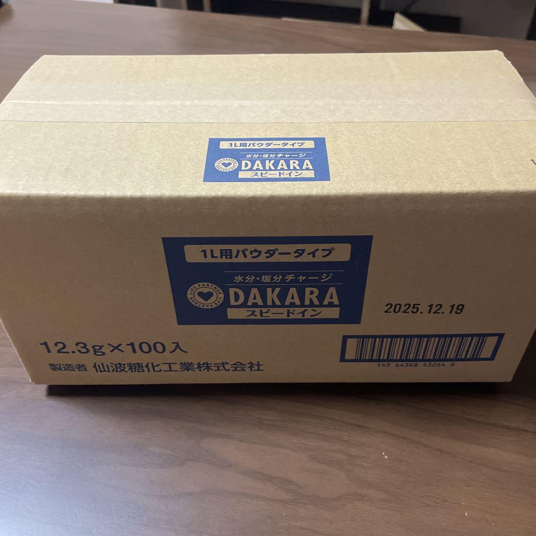 DAKARA 1L用パウダー　100袋 DAKARA 1L用パウダー 100袋 その他
