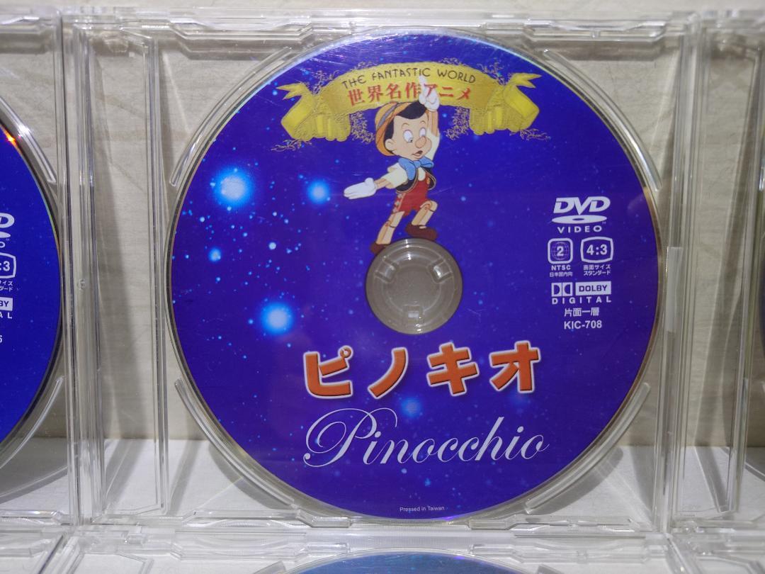 ✨ディズニー名作DVD6枚セット✨ディスクのみ - メルカリ