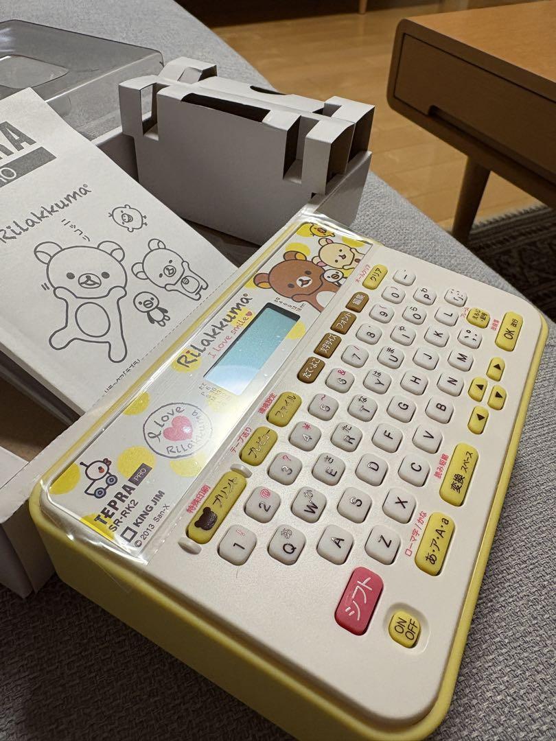 ⭐︎リラックマテプラ⭐︎キングジム正規品