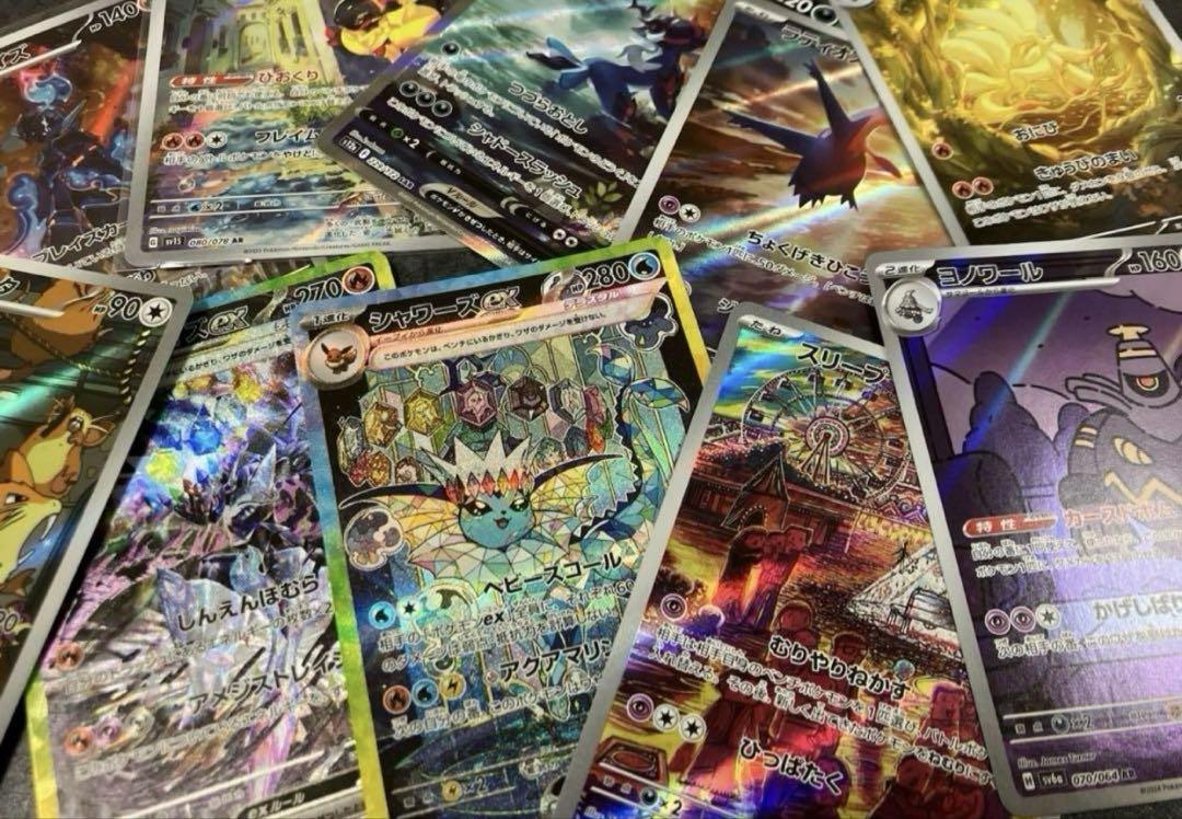 ポケモンカード sr sar chr まとめ売り ポケモンカード SAR SR AR CHR まとめ売り 500枚 - メルカリ