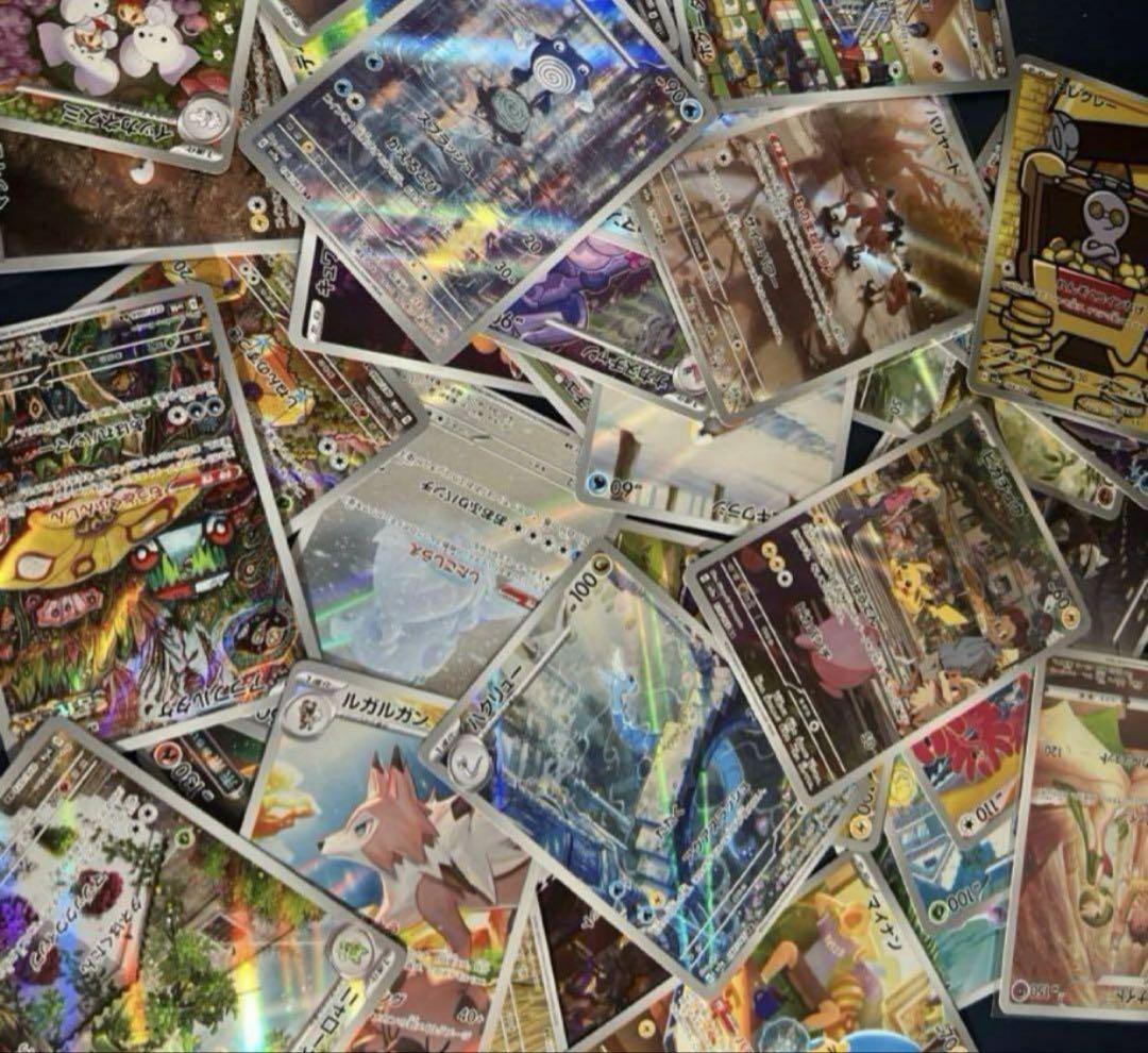 ポケモンカード SAR SR AR CHR まとめ売り 500枚 - メルカリ