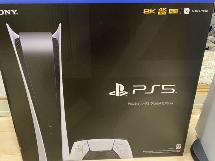 公式サイト プレイステーション5デジタル Edition 家庭用ゲーム本体 ...
