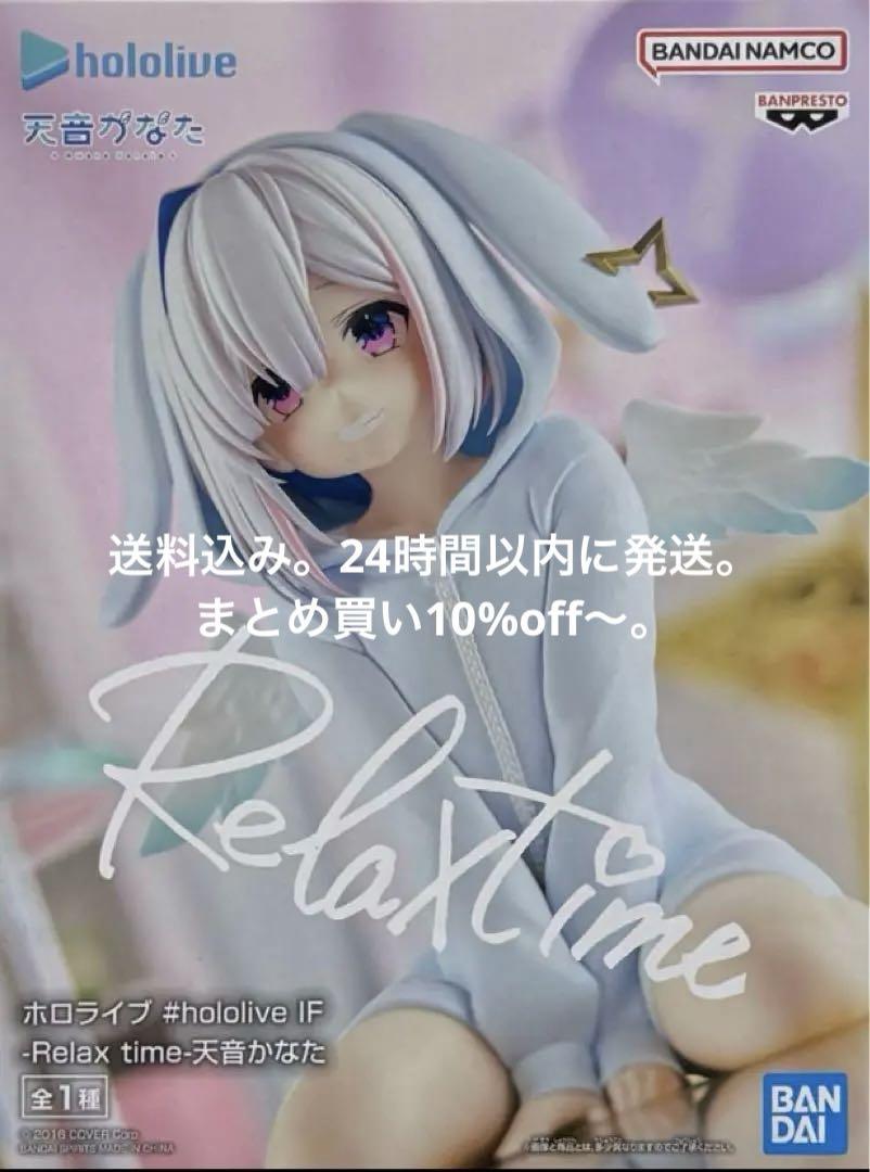 ホロライブ #hololive IF -Relax time-天音かなた｜タイトーの6