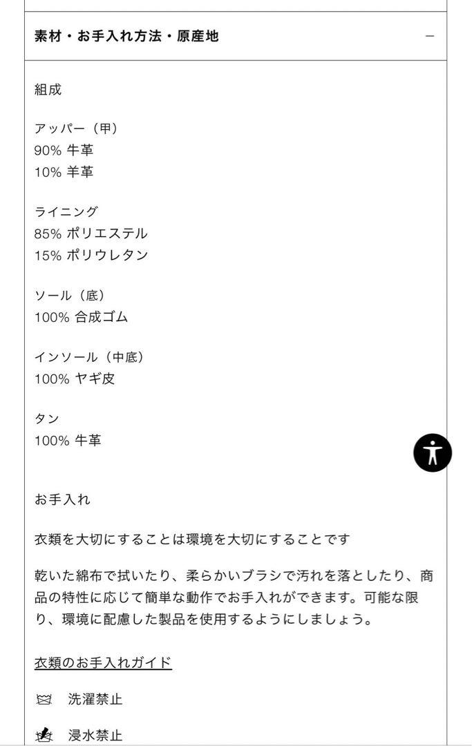 １回使用 ZARA モックブーツ 黒 レッドウイングタイプ アイリッシュセッター
