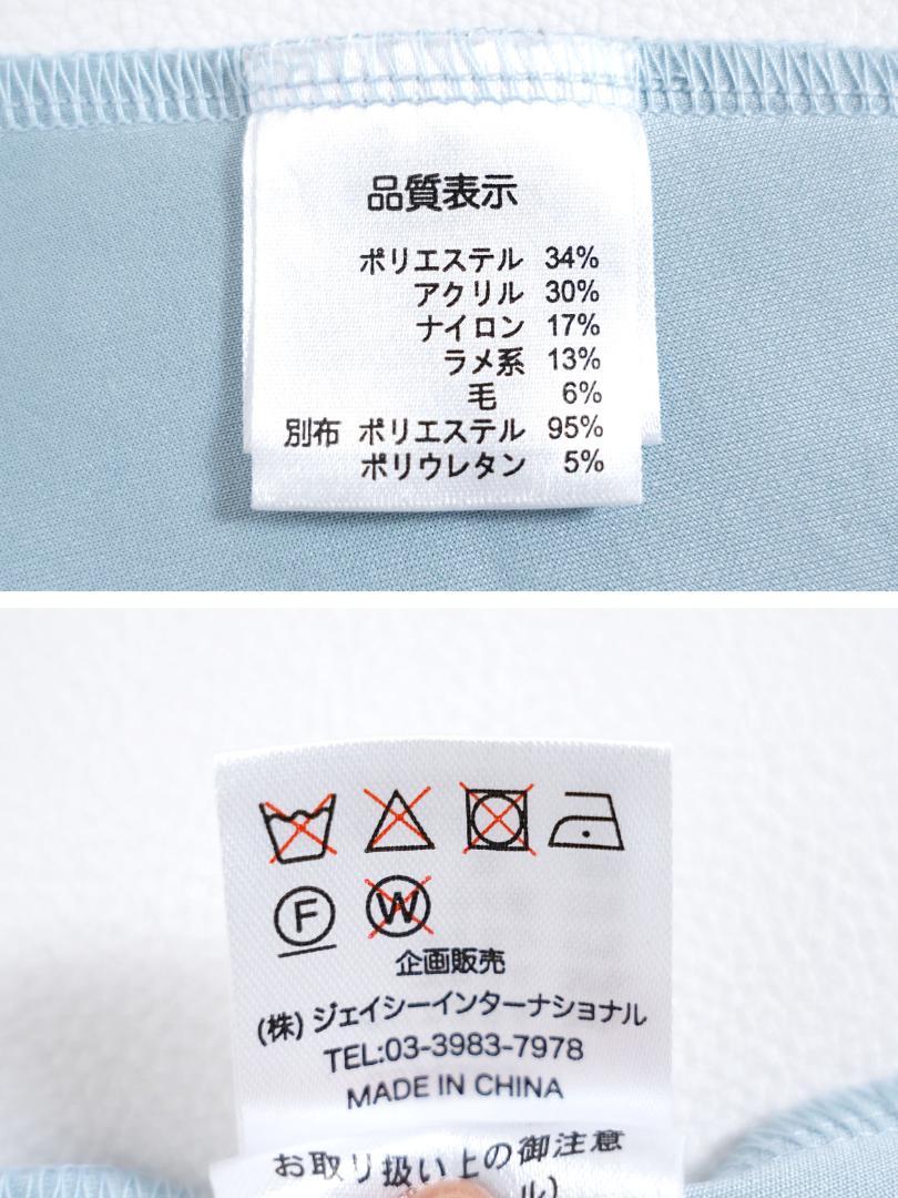 981y*美品 42サイズ スーパービューティ ドッキング カットソー