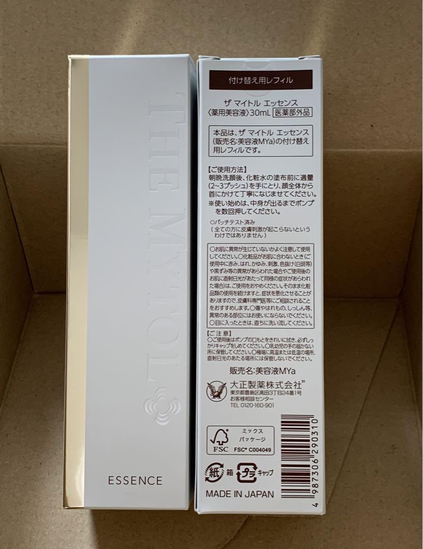 さくら様 リクエスト 2点 まとめ商品