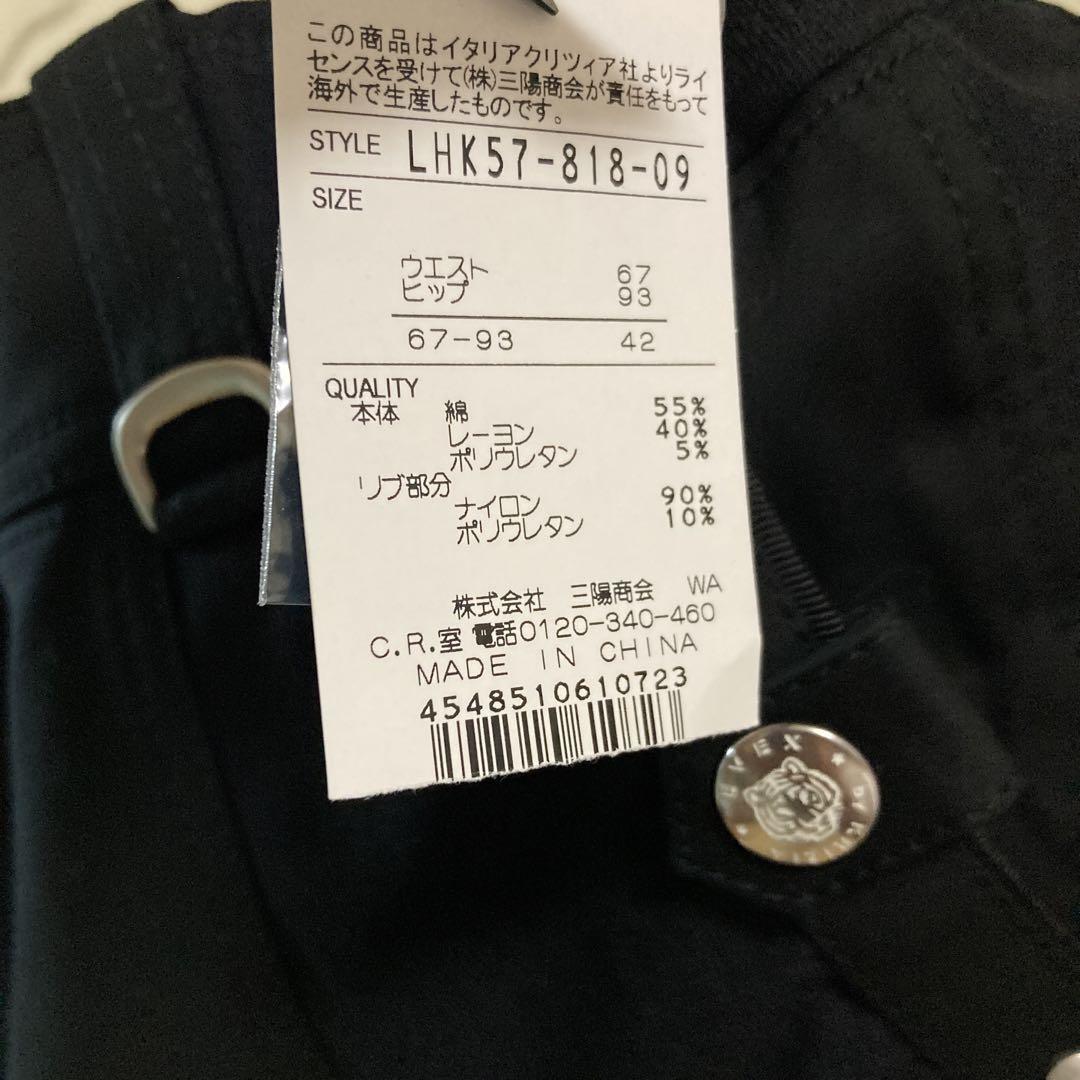 お買い得！エヴィックスバイクリツィア　カジュアルパンツ 黒 フロントポケット付き