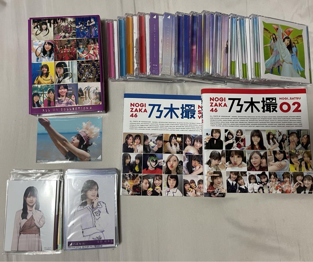 激安本物
 乃木坂46 BluRay CD 生写真 写真集 まとめ売り 邦楽