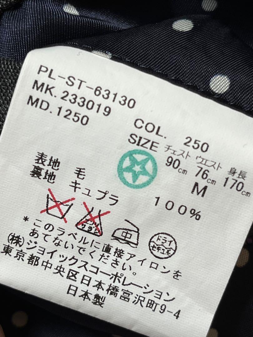【美品】ポールスミス　スーツ　セットアップ