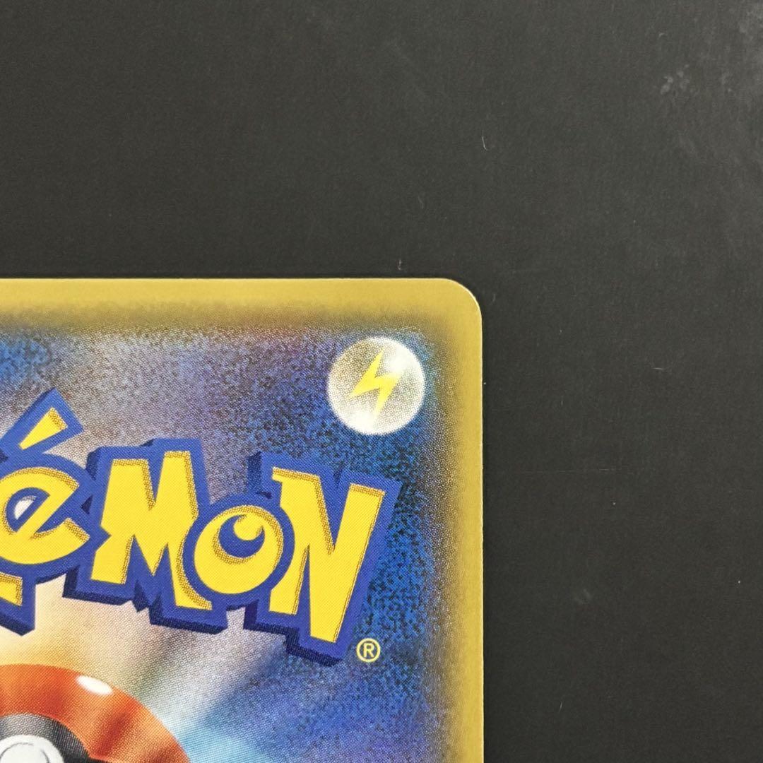 ポケモンカード レッドのピカチュウ 270/SM-P プロモ