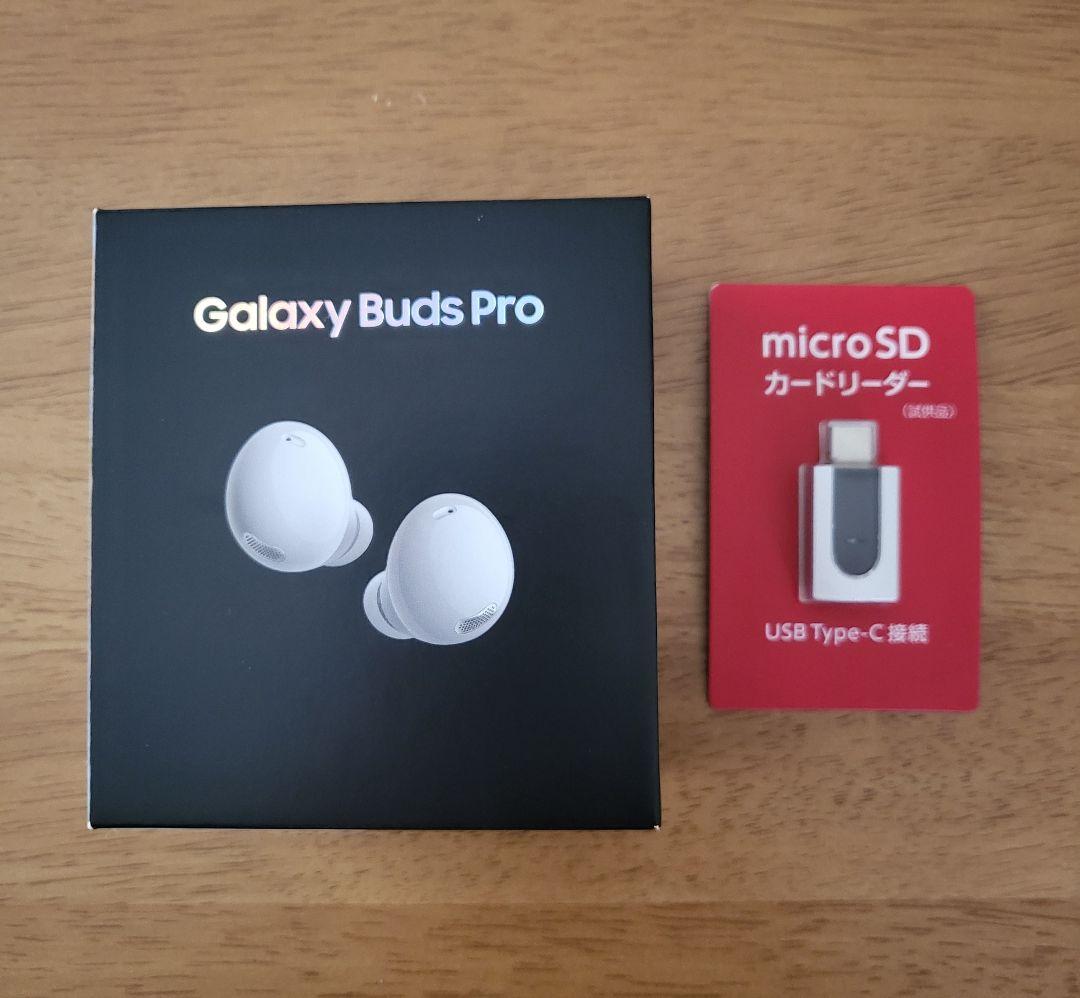 気軽に返品 バッズプロ Pro Buds Galaxy SAMSUNG イヤホンジャック 気軽に返品 バッズプロ Pro Buds Galaxy SAMSUNG イヤホンジャック
