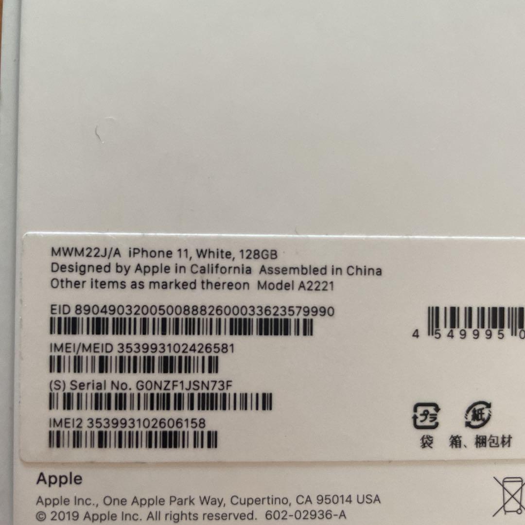 注目の福袋をピックアップ! 結城リト様専用 iPhone SIMフリー GB 128 ホワイト 11 - スマートフォン本体 - hlt.no 注目の福袋をピックアップ! 結城リト様専用 iPhone SIMフリー GB 128 ホワイト 11 - スマートフォン本体 - hlt.no