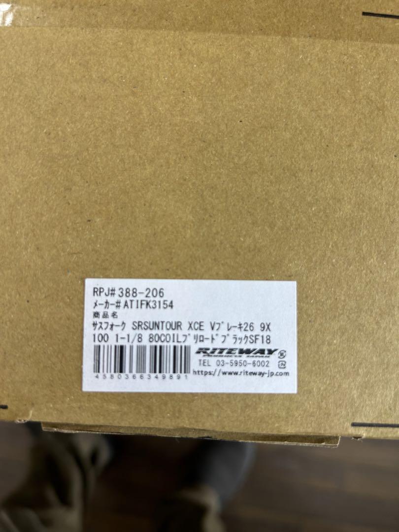 ニットー鉄ピストステム25、4njs 105mm 65度、PS送料込み
