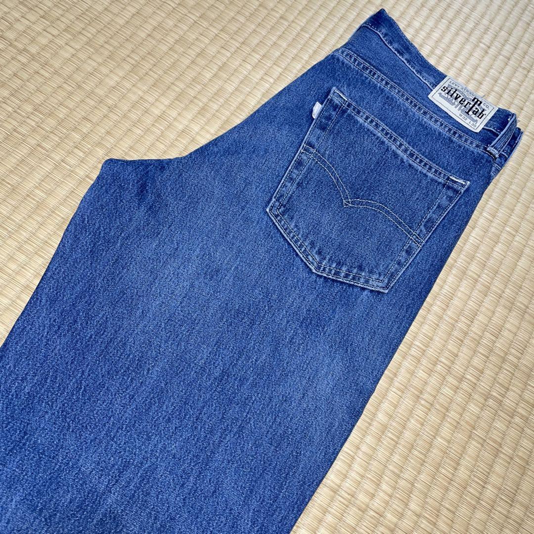 リーバイス　シルバータブ　ルーズ　ダークインディゴ　W32L30