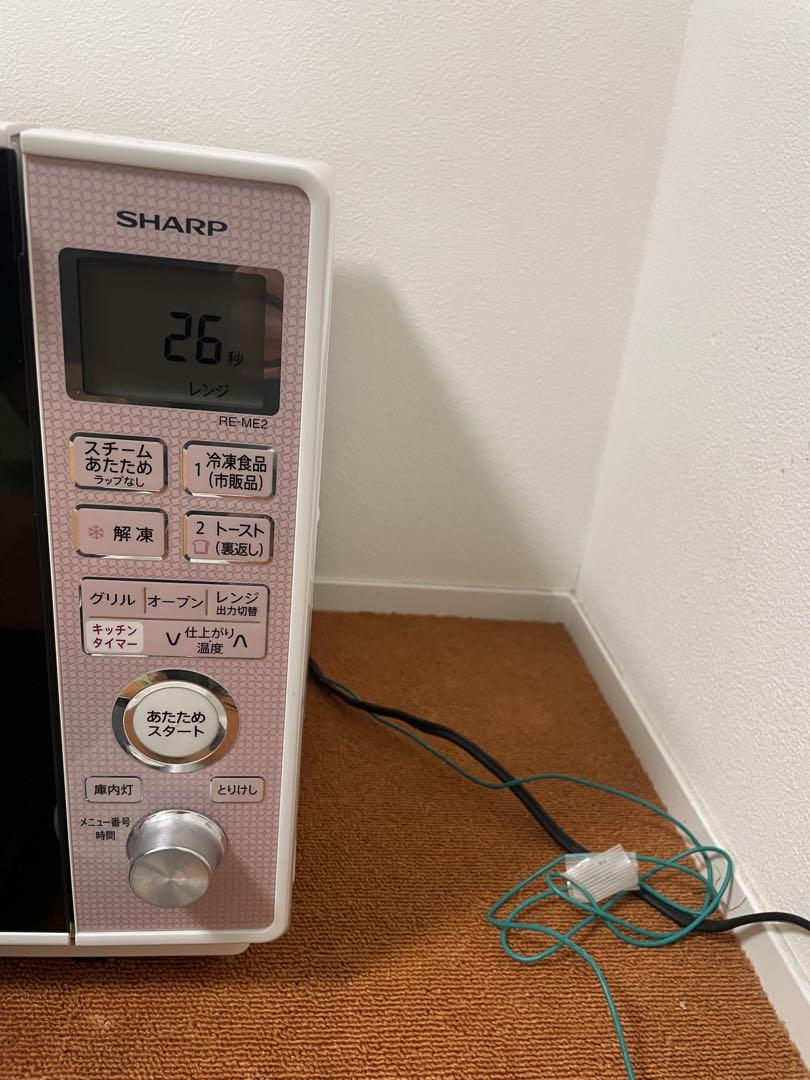 シャープ 1000W過熱水蒸気オーブンレンジ 電子レンジ RE-ME2-SP