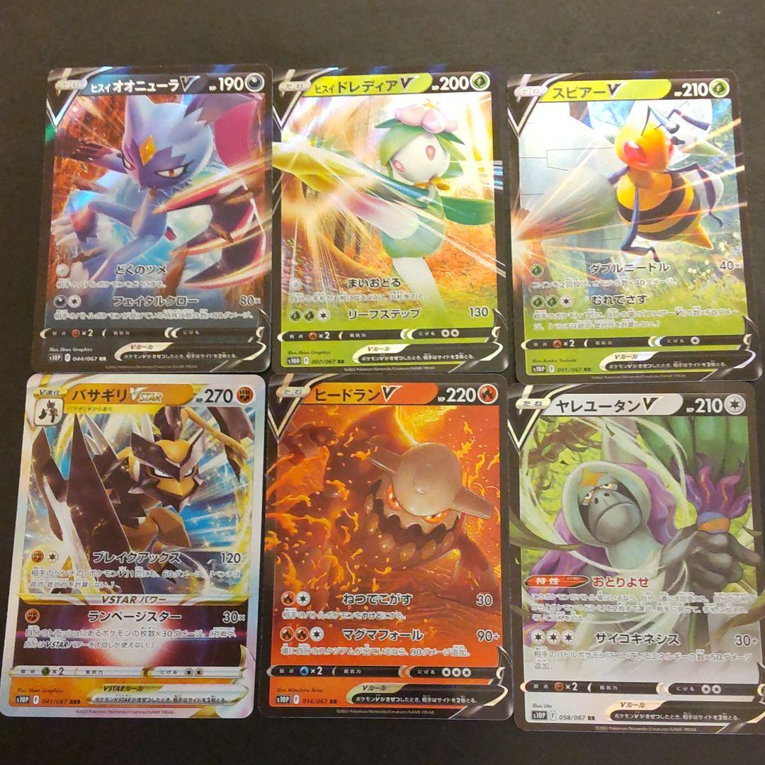 新作高品質 購入特典有 カイSRとR 合計2枚セット jT1uZ-m70113434075 ポケモンカード スペースジャグラー 超激得即納