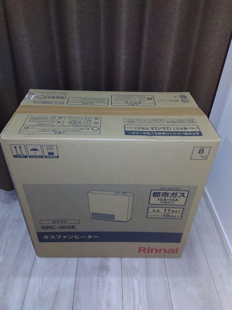 ◈ Rinnai