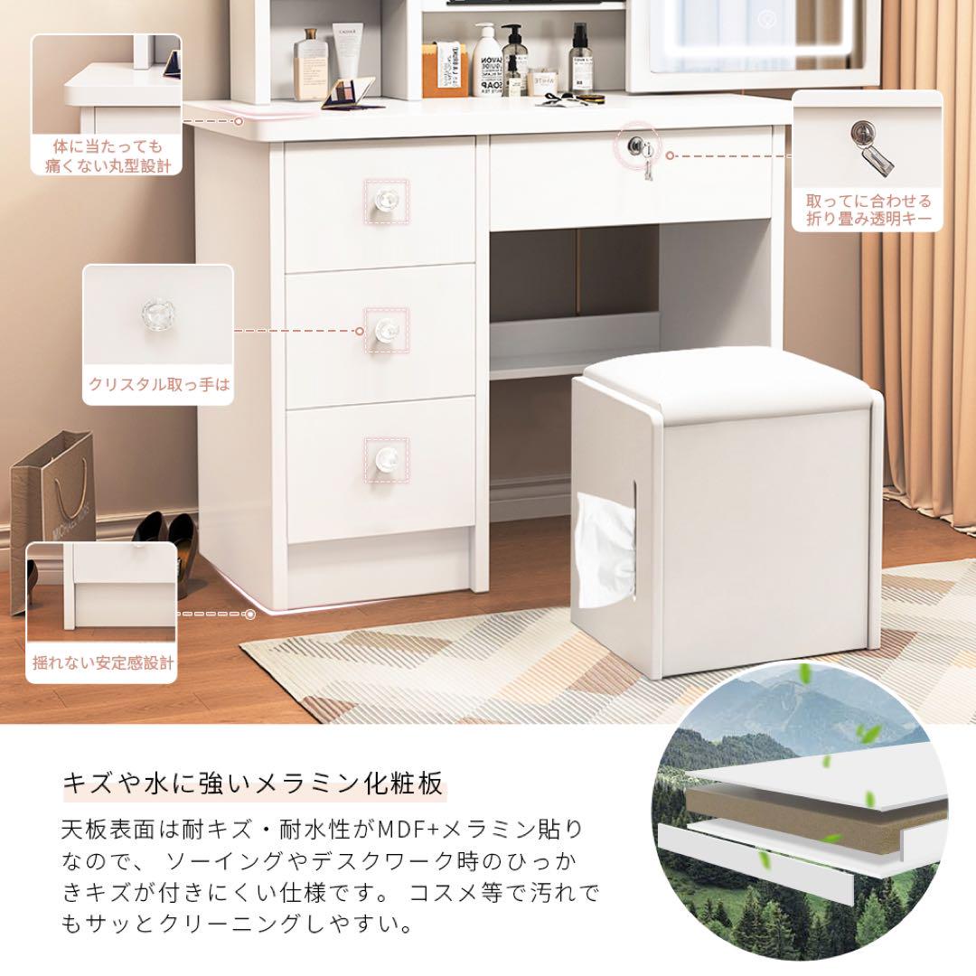 【新品】姿見ドレッサー　収納　スツール　コンセント付き　アウトレット 新品】姿見ドレッサー 収納 スツール コンセント付き