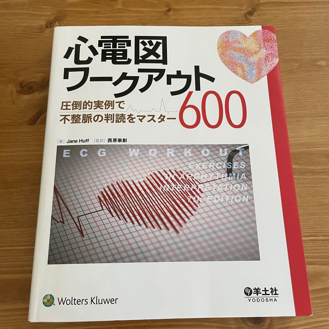 Amazon.co.jp: C104 えなこ 新刊 Custom Maid 現地限定うちわ