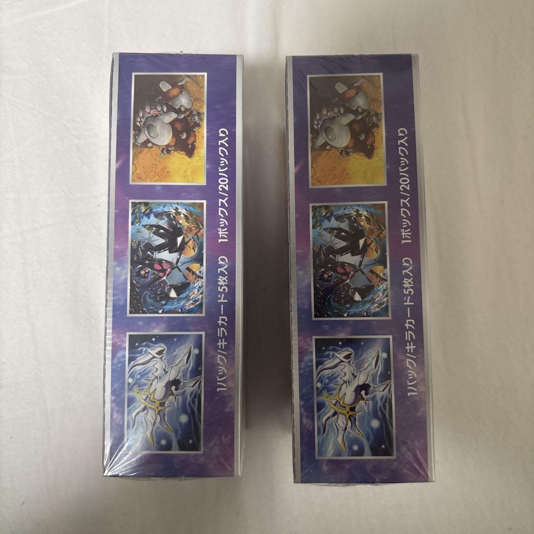 ポケモンカード ウルトラフォース BOX 未開封 2個セット
