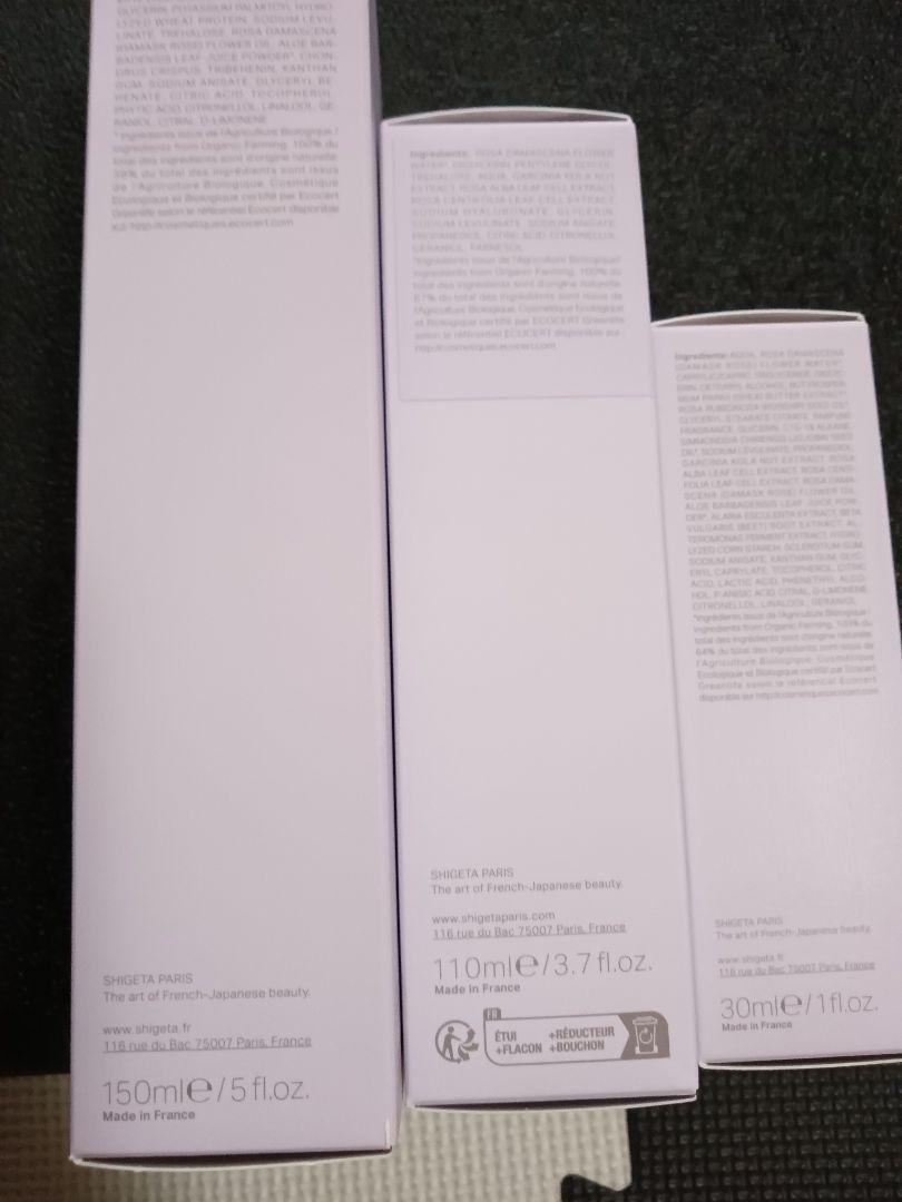 AW Skincare Kit　新品未開封