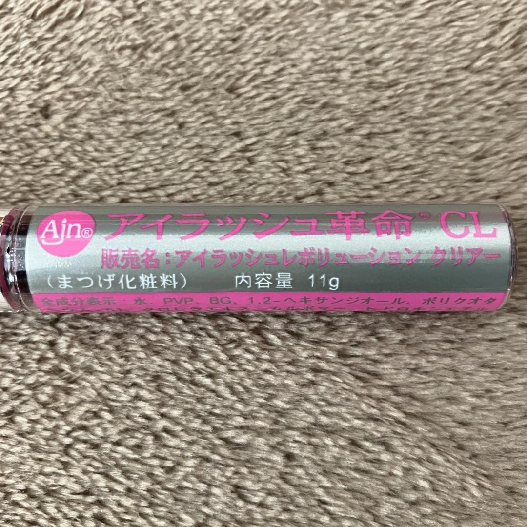 ジェクレ300g　クリアーノ100mL　アイラッシュ革命CL　ヒルコス ジェクレ300g クリアーノ1000mL アイラッシュ革命CL ヒルコス
