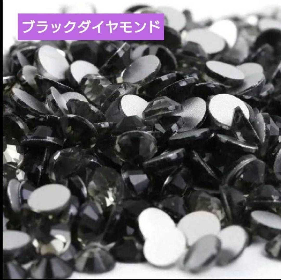 ブラックダイヤモンド 社交ダンス バレエ バトントワリング 新