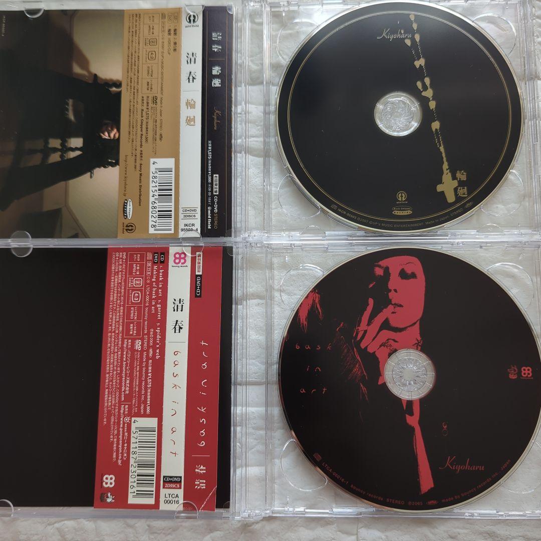 清春 CDセット 黒夢 SADS V系 ヴィジュアル系 - メルカリ