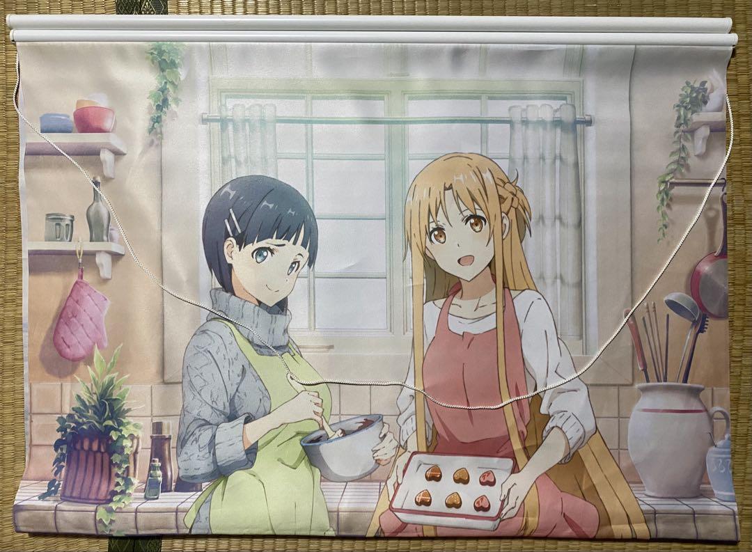 SAO ソード