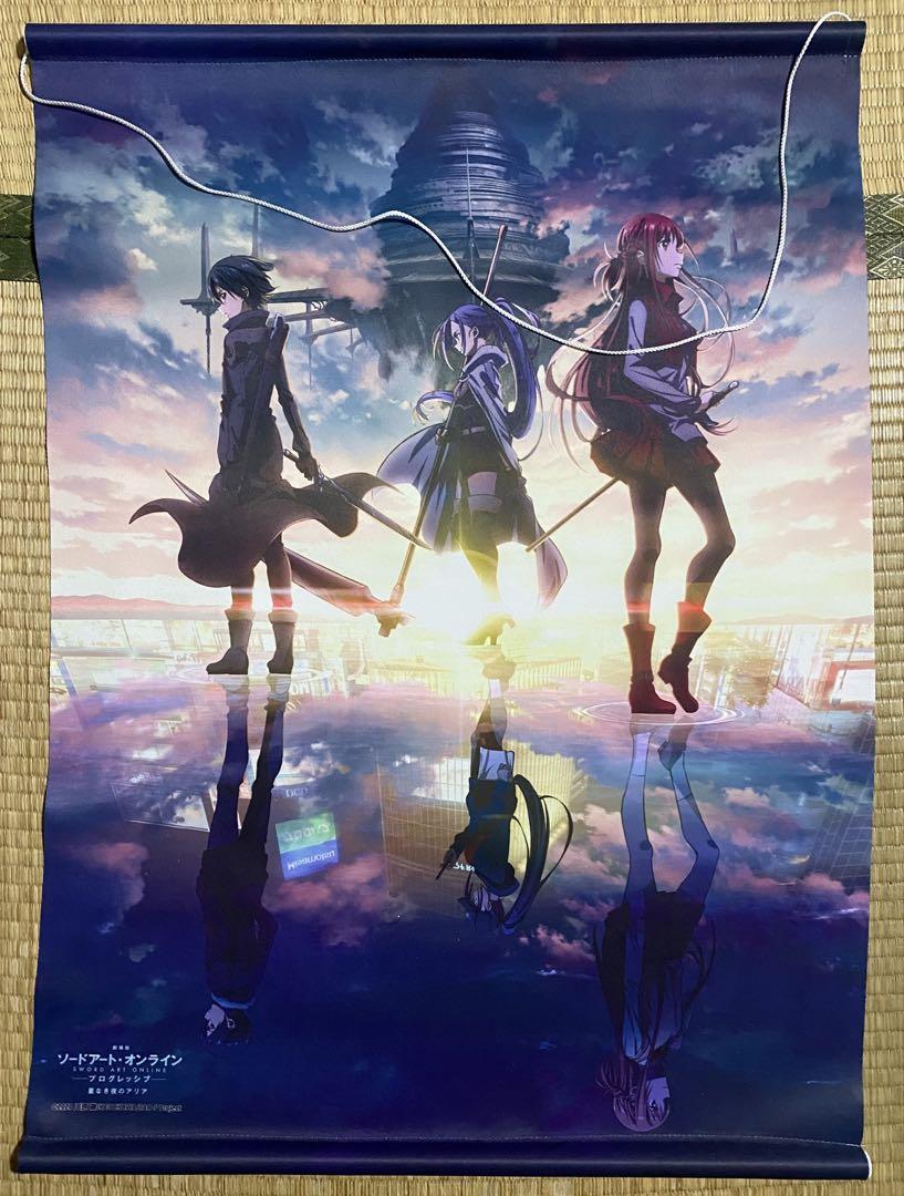 ✟ SAO