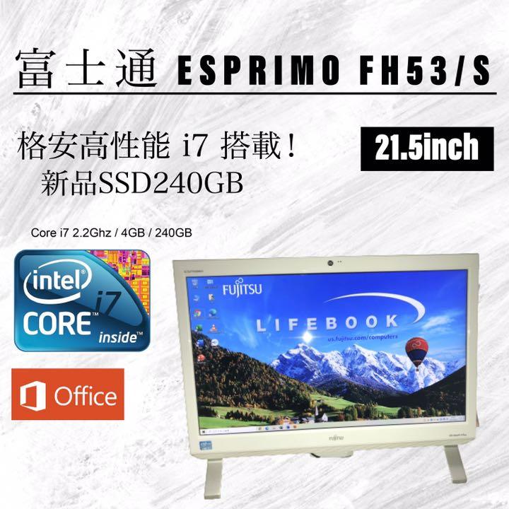 日本最大のブランド 富士通 サクサク動作 i7 一体型パソコン FH53/S ESPRIMO - デスクトップ型PC - news.elegantsite.gr 日本最大のブランド 富士通 サクサク動作 i7 一体型パソコン FH53/S ESPRIMO - デスクトップ型PC - news.elegantsite.gr