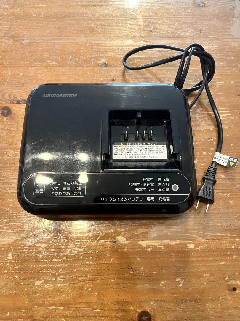 ブリヂストン　ステップクルーズe用充電器　P5568