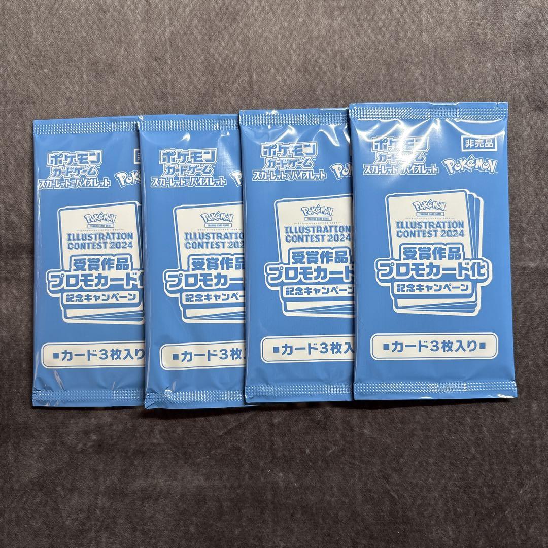 ポケモンカードゲーム　熱風のアリーナ　4BOX シュリンク付き
