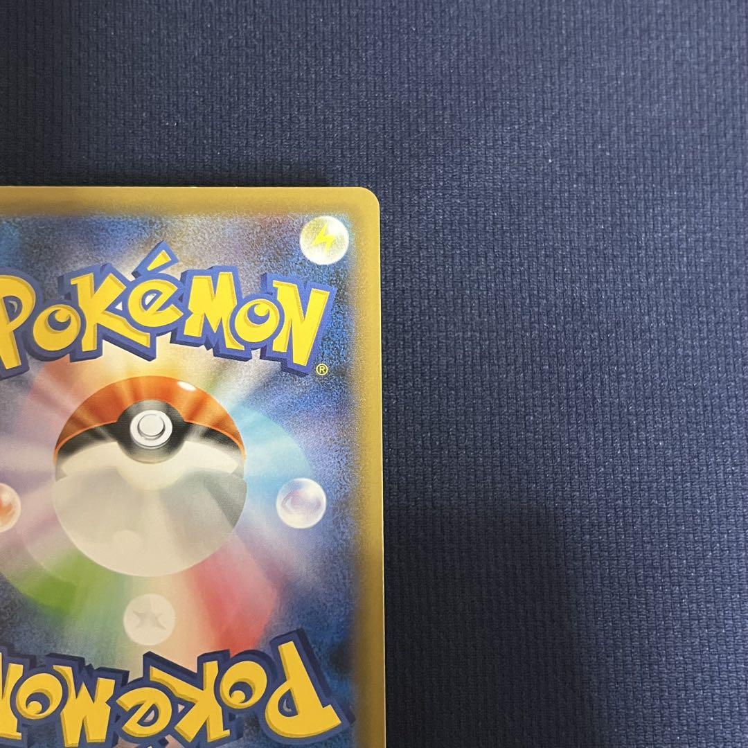 シャイニーマリィsr ポケモンカード