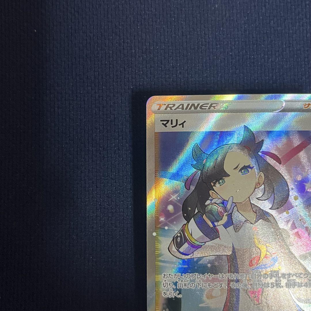シャイニーマリィsr ポケモンカード