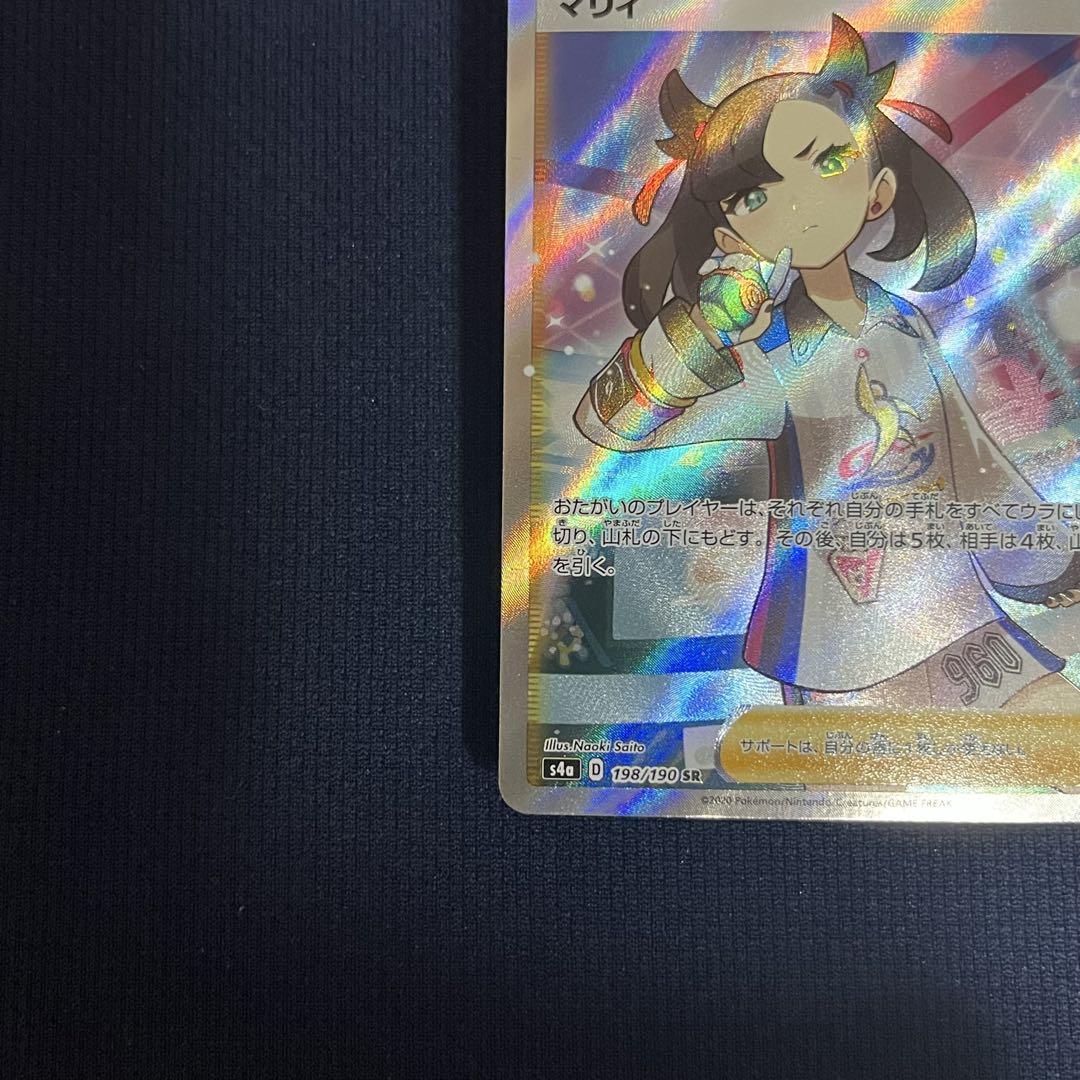 シャイニーマリィsr ポケモンカード