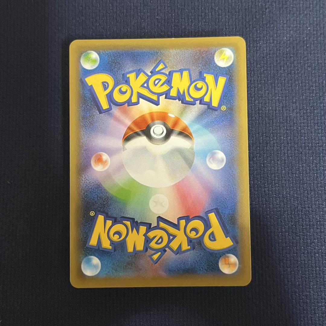 シャイニーマリィsr ポケモンカード