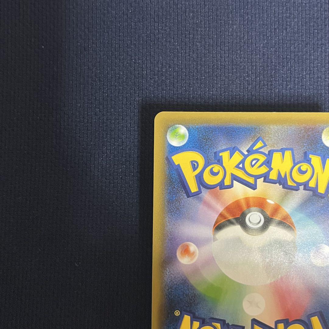 シャイニーマリィsr ポケモンカード