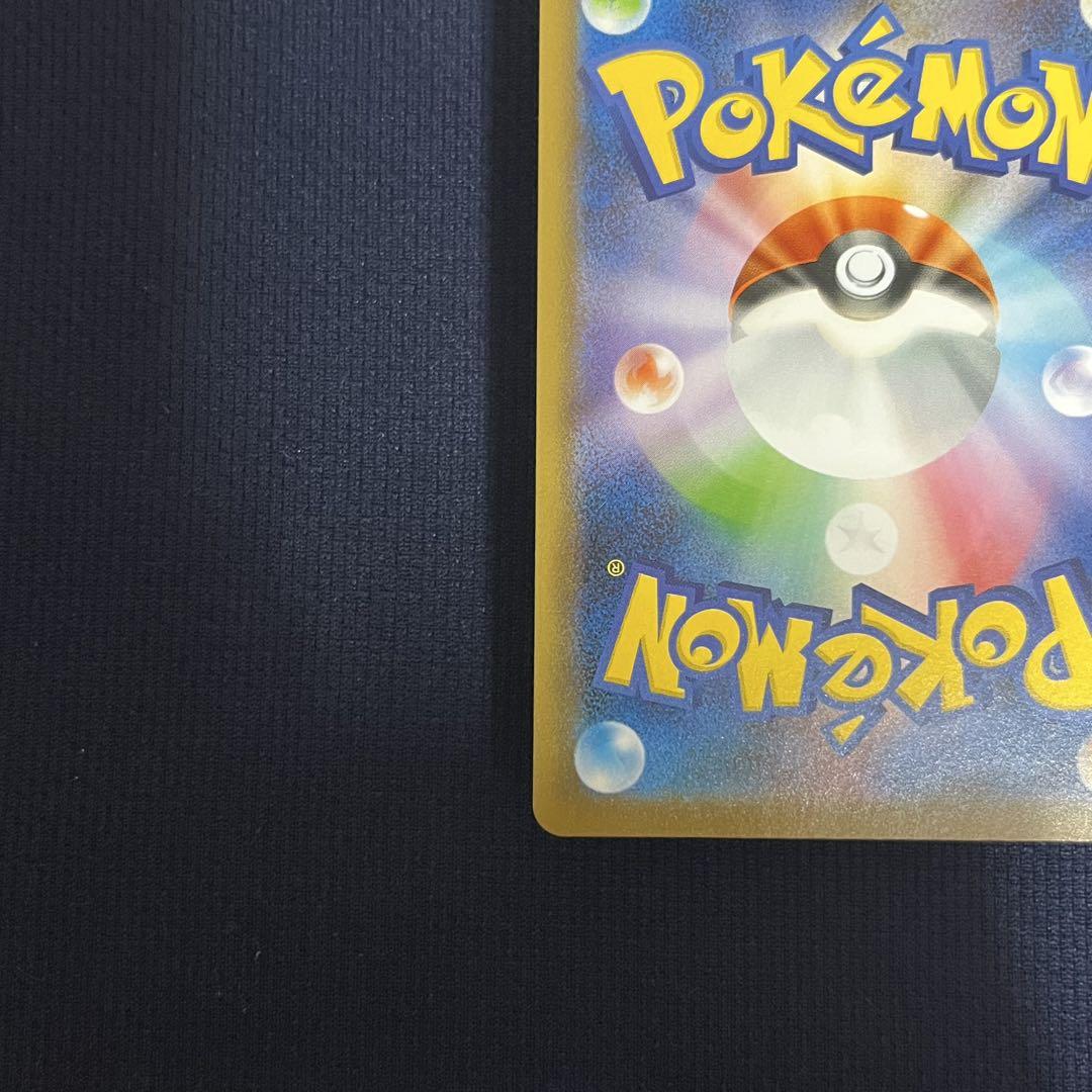 シャイニーマリィsr ポケモンカード