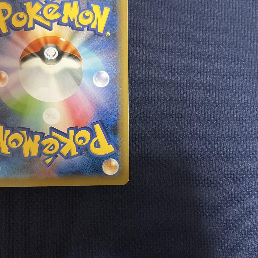 シャイニーマリィsr ポケモンカード