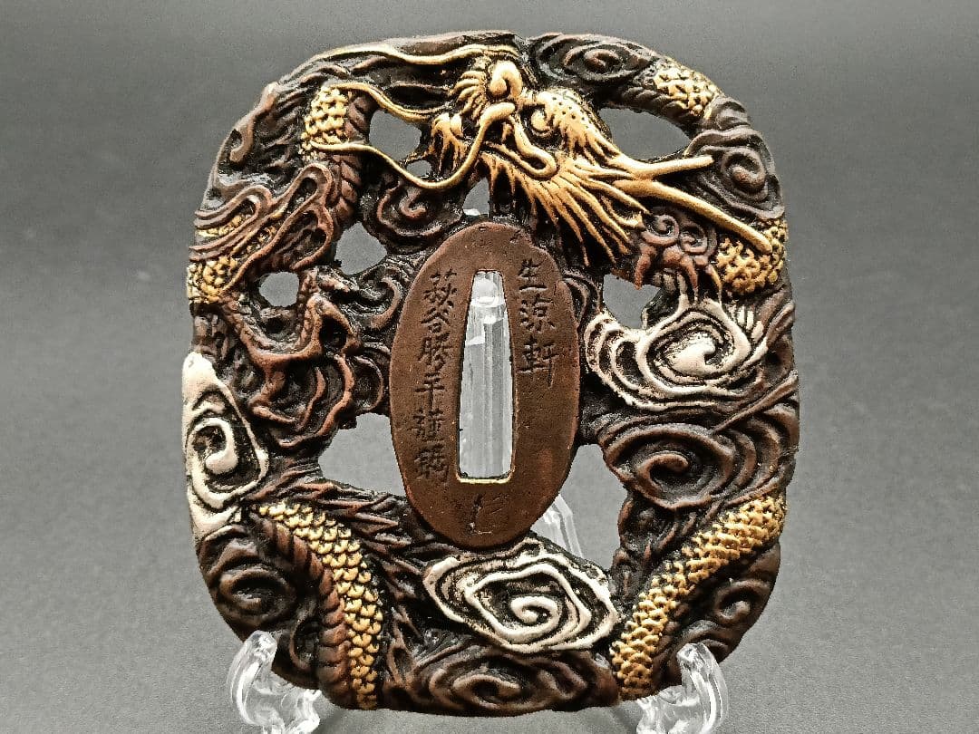 日本刀装具 刀鍔 龍図 細工 唐銅 鍔 刀の鍔 つば 鐔 刀鐔 最前線の 日本刀装具 刀鍔 龍図 細工 唐銅 鍔 刀の鍔 つば 鐔 刀鐔 最前線の