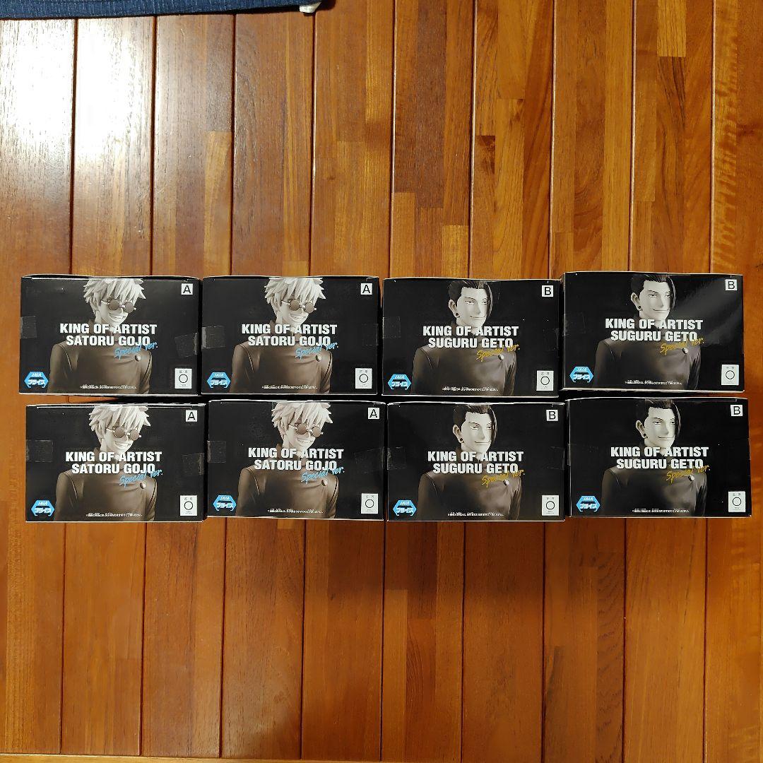 8体セット