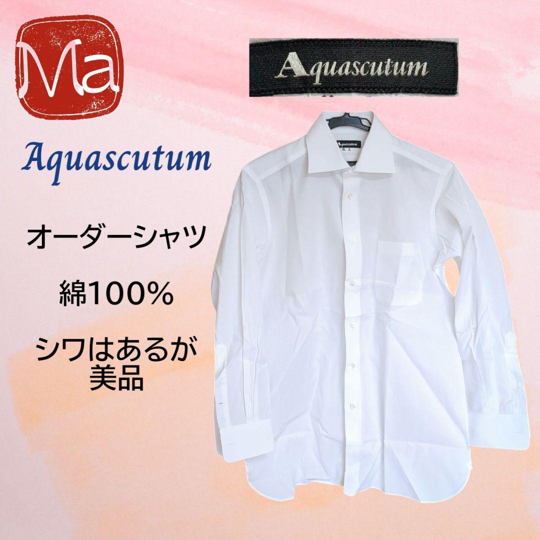 Aquascutum アクアスキュータム オーダーメイドシャツ 綿100%