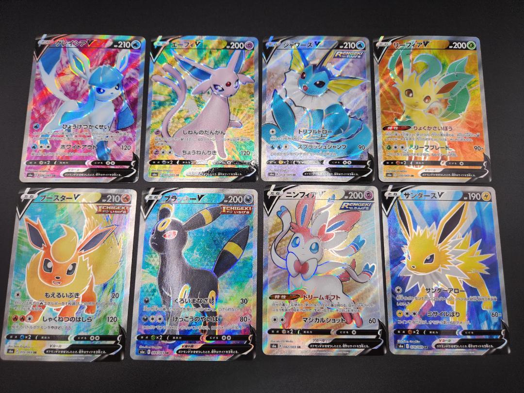 ポケモンカード★イーブイヒーローズ ブイズV SR 8種 セット★2572