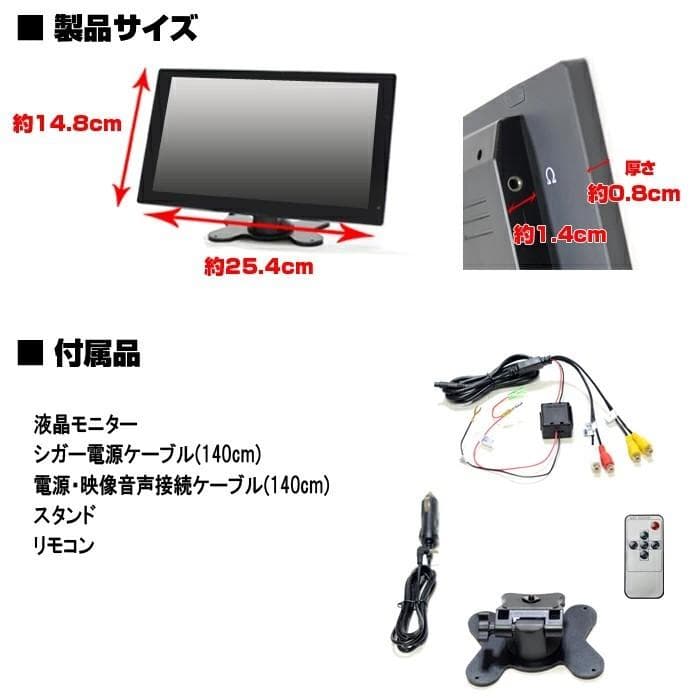 車載用10.1インチオンダッシュモニター12V/24Vトラック対応「TH10X」 車載用10.1インチオンダッシュモニター12V/24Vトラック対応「TH10X」