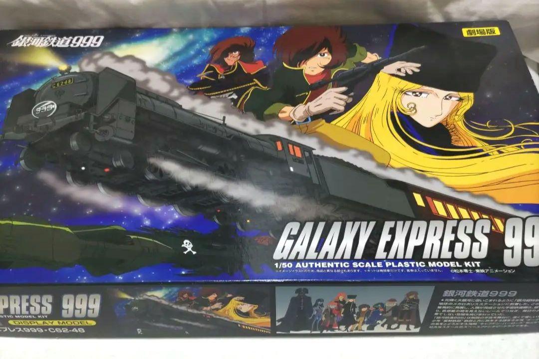 希少 GALAXY EXPRESS 999 1/150 銀河鉄道999劇場版 希少 GALAXY EXPRESS 999 1/150 銀河鉄道999劇場版