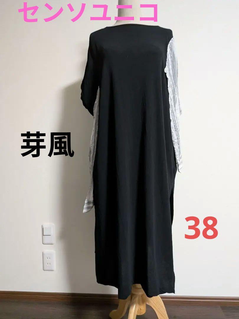 芽風　センソユニコ　黒チュニック38 半袖