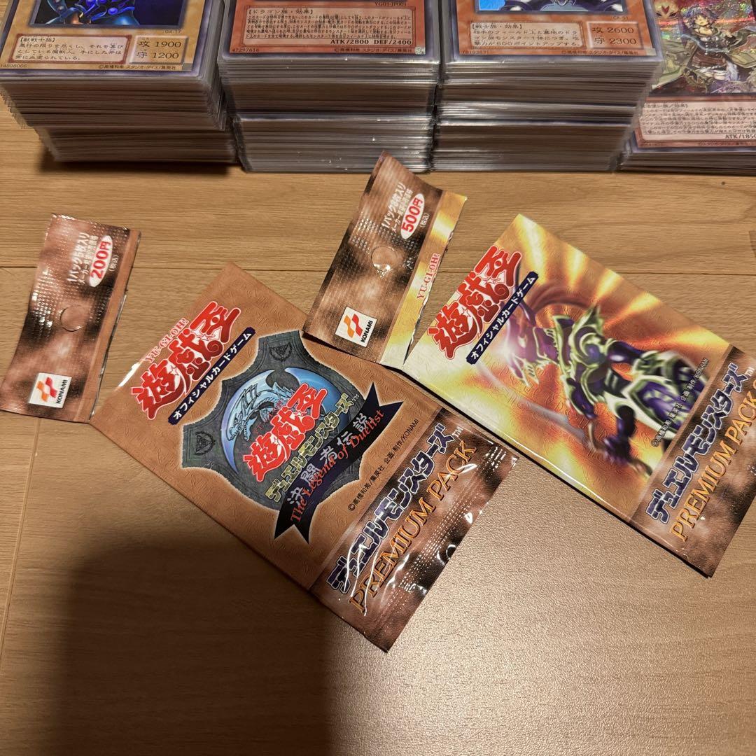 遊戯王　引退品　まとめ売り　計2200枚以上　スーパーレア以上1800枚以上