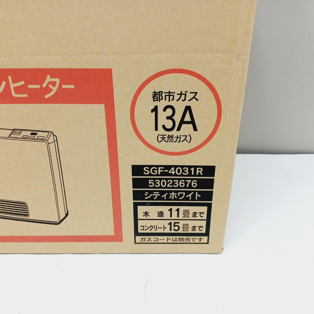 A274】リンナイ ガスファンヒーター プロパンガス 都市ガス 要確認